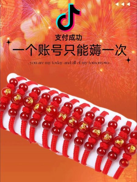 十二生肖属相手链装饰（十二生肖属相手链编织方法图解💫）