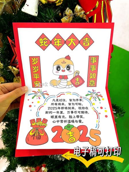 生肖属相贺卡怎么写（生肖属相贺卡怎么写祝福语）