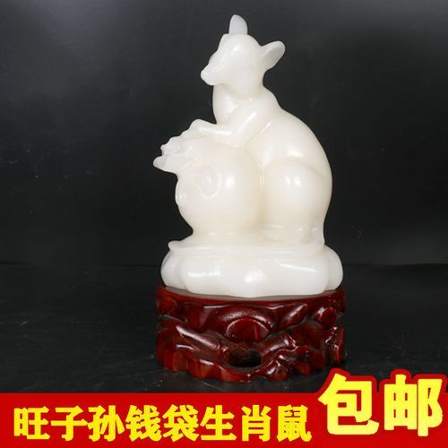 生肖鼠算什么属相