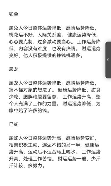 杀鱼属什么生肖属相(杀鱼的人属鼠还是属猴?)