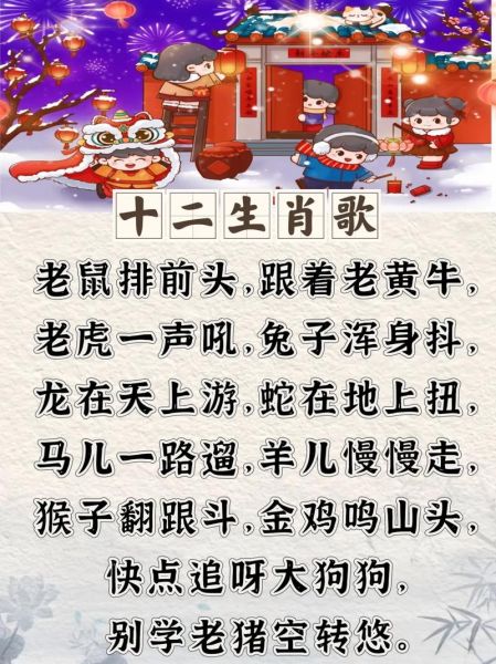 放声高歌生肖属相（放声高歌指什么生肖？答案来了）