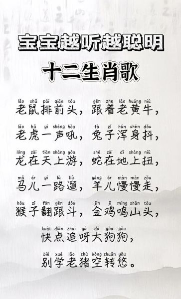 放声高歌生肖属相（放声高歌指什么生肖？答案来了）