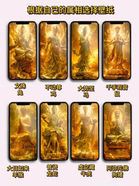 天王菩萨是什么生肖属相（天王菩萨属什么生肖？）