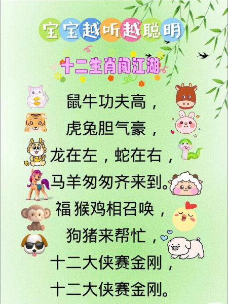 放声高歌生肖属相（放声高歌指什么生肖？答案来了）