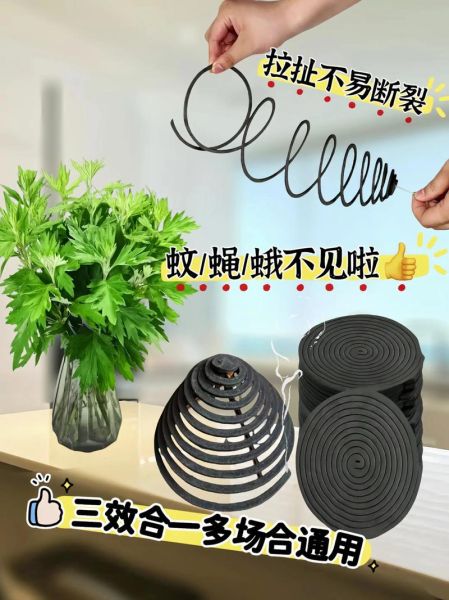 蚊香对应生肖属相图（蚊香对应生肖属相图：新手一看就懂）