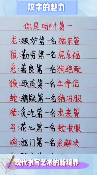 拆不散的生肖属相（拆不散的生肖配对是真的吗）