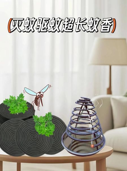 蚊香对应生肖属相图（蚊香对应生肖属相图：新手一看就懂）