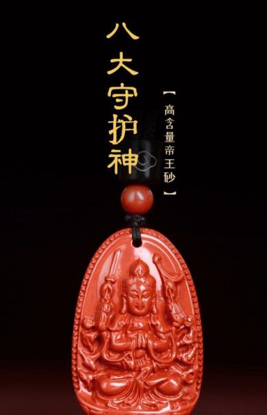 千手观音守护生肖属相（千手观音是什么生肖守护神？）