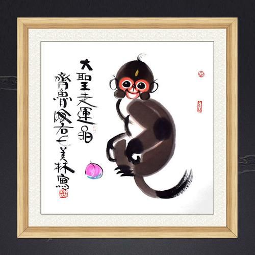 生肖属相口诀手写图片（2024生肖属相手写图片临摹口诀）