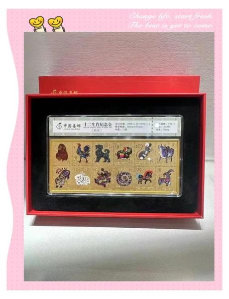 《生肖》属相作品（《生肖》属相文化作品收藏指南）