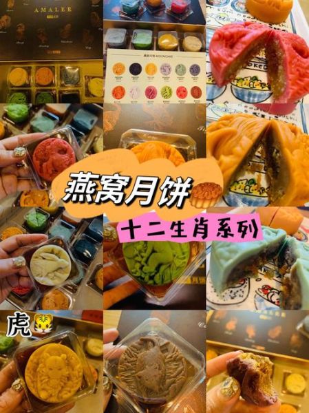 月饼十二生肖属相（月饼生肖属相搭配全攻略）