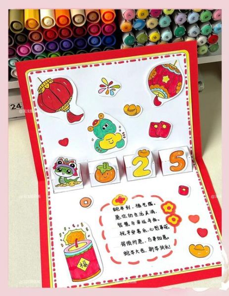 生肖属相贺卡（小朋友生肖属相贺卡制作入门攻略）