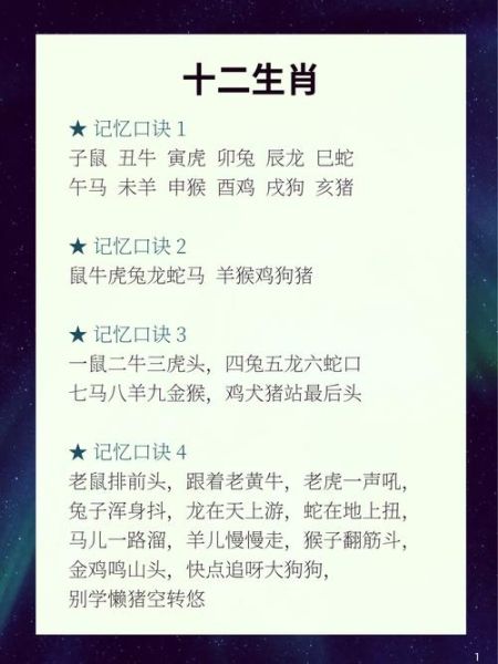 属相的最佳配合生肖（属相鼠配牛牛为何是天作之合？）