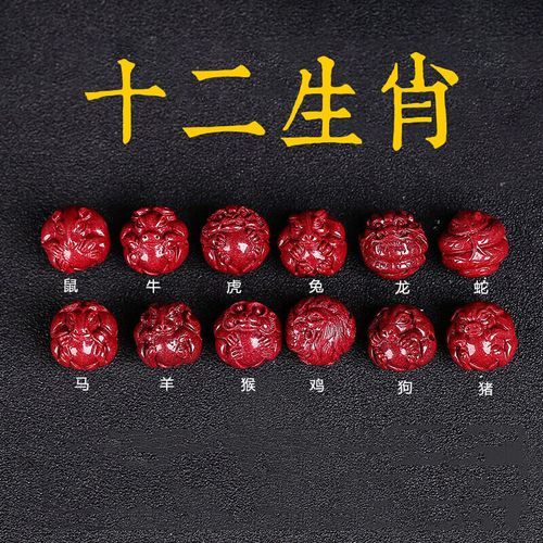 生肖属相雕刻散珠（生肖属相雕刻散珠有什么用）