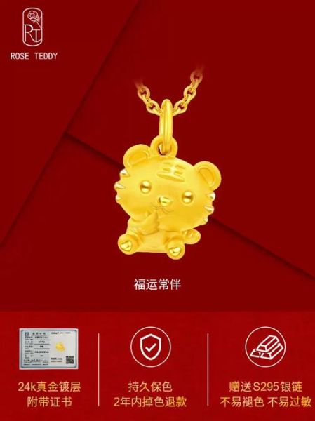 生肖虎带什么属相好（属虎戴什么饰品最招财新手指南）