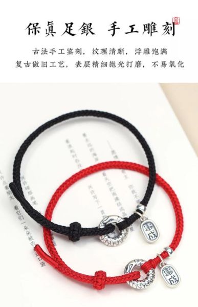 生肖属相绳扣（生肖属相绳扣简单系法图解💡）