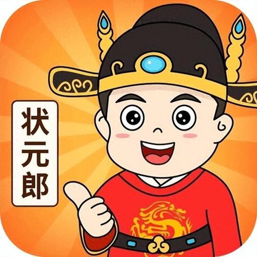 状元武士生肖属相（状元武士生肖属相是什么）
