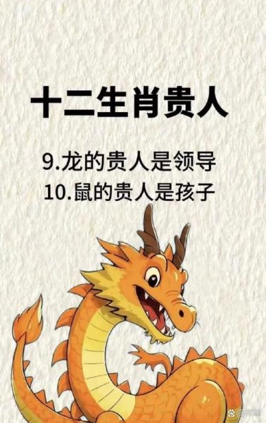 适合从政的生肖属相（从政最有福气的属相原来还是它！😲）