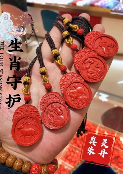 生肖属相平安牌（生肖属相平安牌怎么戴才最旺）