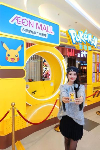 比卡丘属什么生肖属相呢（比卡丘生肖属相到底属啥）