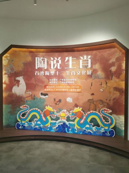 十二生肖属相展馆（十二生肖属相展馆设计要点🎨）