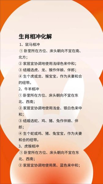伴娘生肖属相怎么选择（伴娘属相不能冲新娘怎么选）