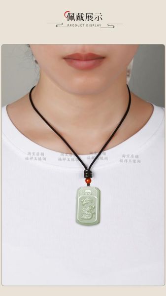 属相玉坠 生肖（属相玉坠佩戴有什么讲究）