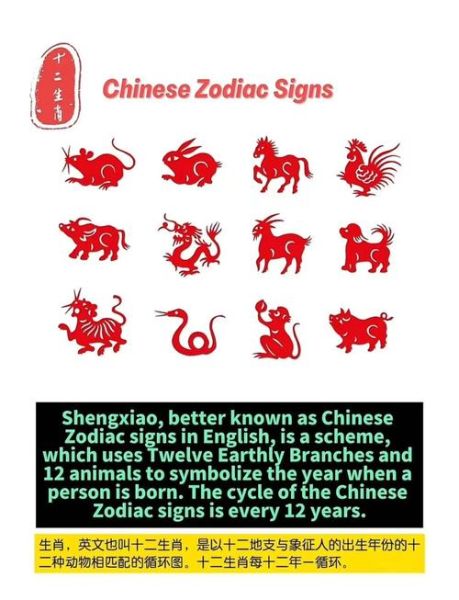 李逵属相是什么生肖（李逵属相是什么生肖🔍答案）