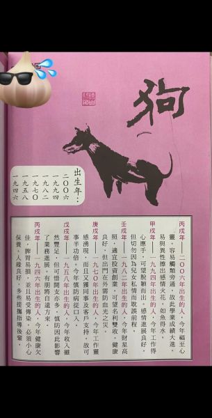 生肖狗属相蛇（生肖狗和蛇在一起合适吗）