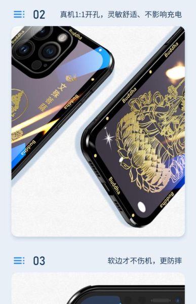 生肖属相手机苹果（“属相手机壳定制”怎么搜苹果款）