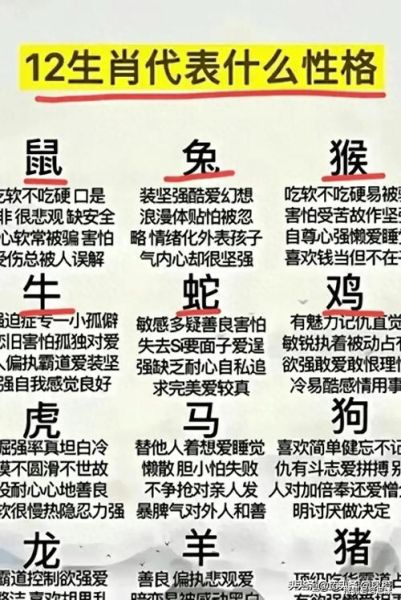 男的什么生肖属相最好（男的属什么生肖命最好）