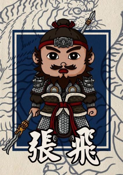 张飞的属相属什么生肖（张飞到底属什么生肖？）
