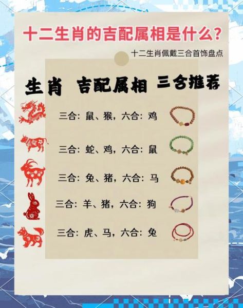 爱财如命属相是什么生肖（爱财如命指什么生肖？小白秒懂）