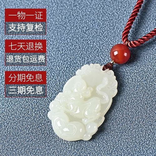 玉属什么动物生肖属相（玉属什么生肖）