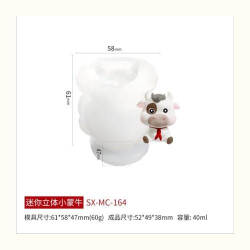 生肖属相模具(生肖属相模具怎么选?新手避坑指南🔥)