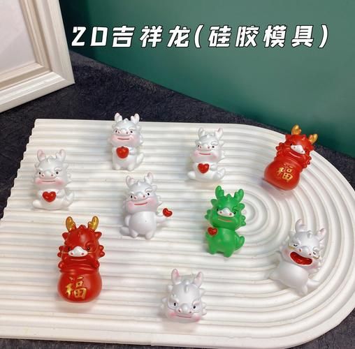 生肖属相模具(生肖属相模具怎么选?新手避坑指南🔥)