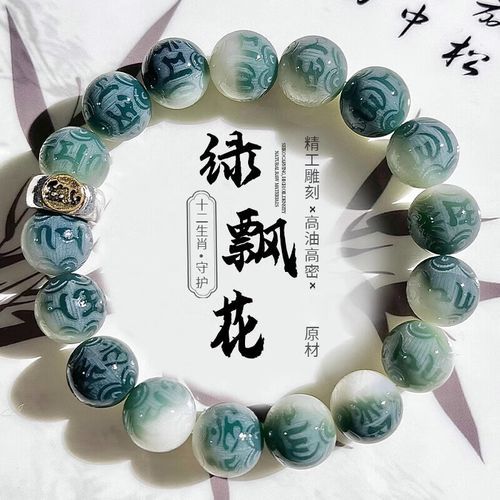 绿字最佳生肖属相（绿字最佳生肖属相是什么？）