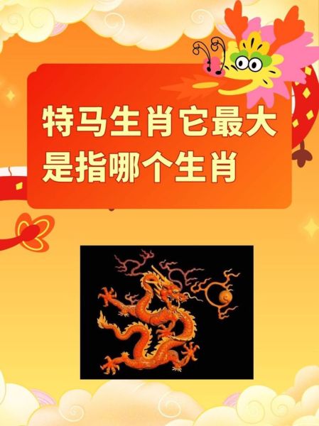 力气大的属相是什么生肖（力气大的属相是什么生肖？）