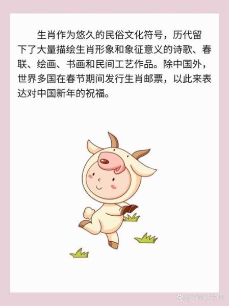 猪和鼠生肖生什么属相（猪和鼠生什么属相孩子最好？）