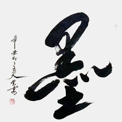 王天生属什么生肖属相（王天生属什么生肖？）