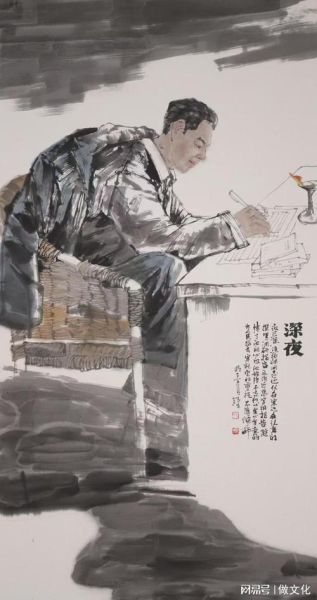 焦裕禄的生肖属相（焦裕禄属什么生肖？小白必看查询指南）