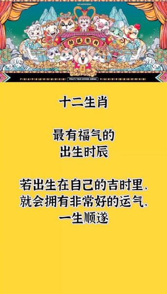 无心计的生肖属相（十二生肖谁最没心机？新手也能一眼看透）