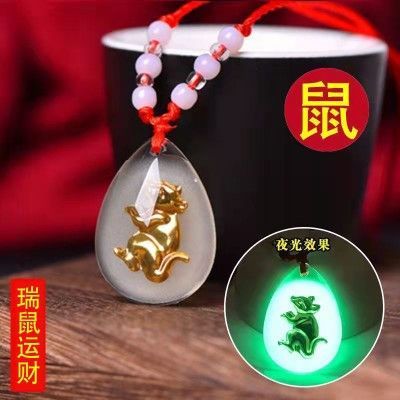 麻将属相是什么生肖