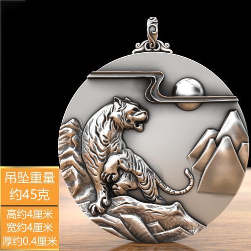 生肖虎属相银牌直播（生肖虎属相纯银直播选购教程）