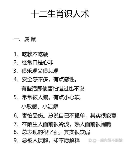 生肖猪不配的属相（属猪不合的3大生肖排行）
