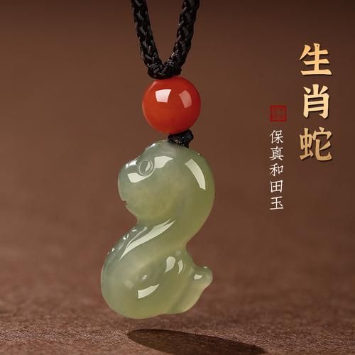 生肖属相平安挂件（属蛇平安挂件的佩戴讲究🐍✨）