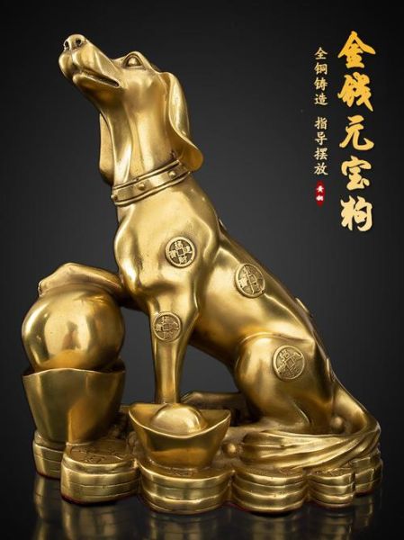 生肖属相黄金狗狗图片（生肖黄金狗狗高清图新手收藏指南）