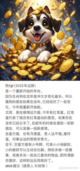 属狗属相相冲的生肖（属狗人冲什么生肖 🐶）