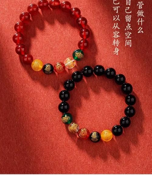 玛瑙生肖属相手链(玛瑙生肖属相手链怎么挑才旺运)
