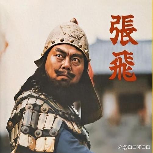 张飞正确生肖属相图视频（张飞真实属相揭秘图解）